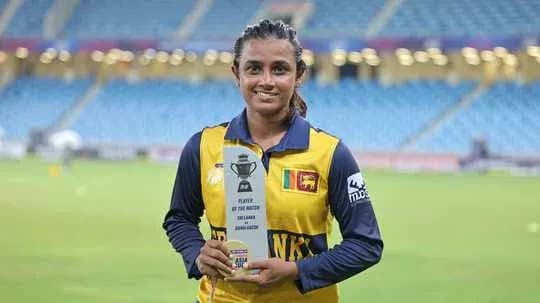 Jugadora de Sri Lanka con trofeo de Jugadora del Partido